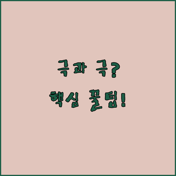 제파라 숙소 선택 오노 조글로 리조트의 극과 극 리뷰 진짜 꿀팁 대방출