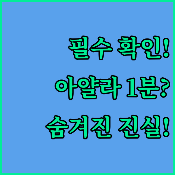 세부 시티 숙소 예약 전 필수 확인 아얄라 몰 1분 거리 레지던스의 숨겨진 진실