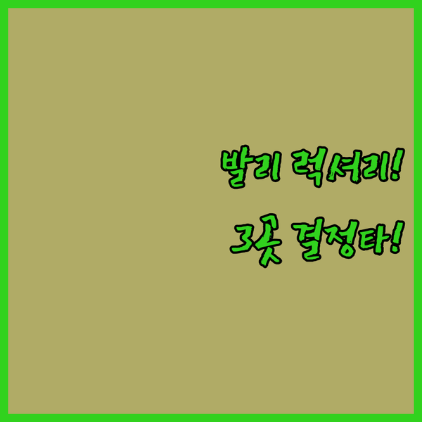 럭셔리 누사두아 꾸따 편리성 발리 가족여행 호텔 3곳 결정 장애 타파