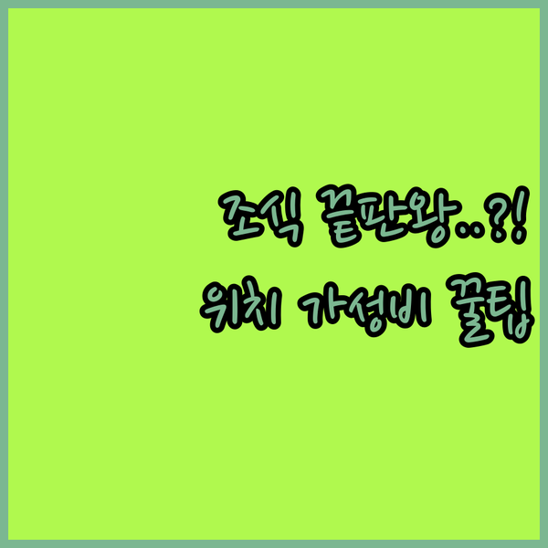 위치 조식 끝판왕 푸른요람 가성비 태조궁 전주 한옥 숙소 솔직 비교