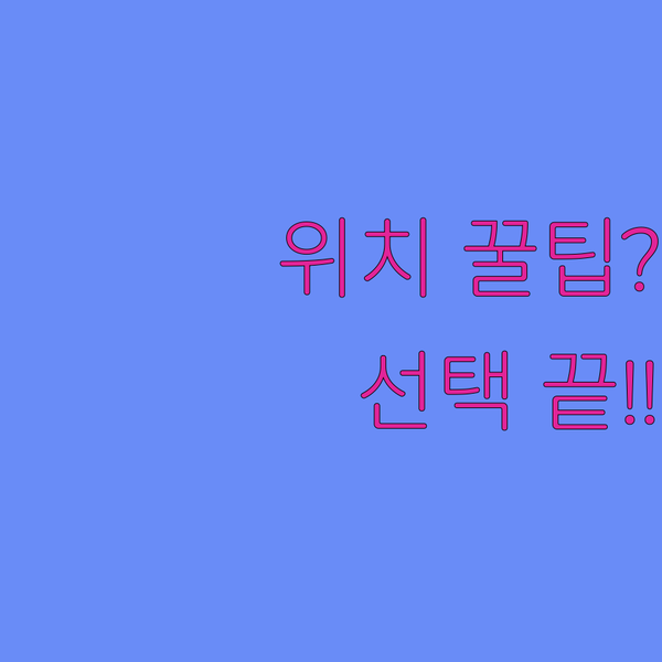 칸쿤 리조트 고민 끝 워터파크와 위치 이것만 보면 선택 끝
