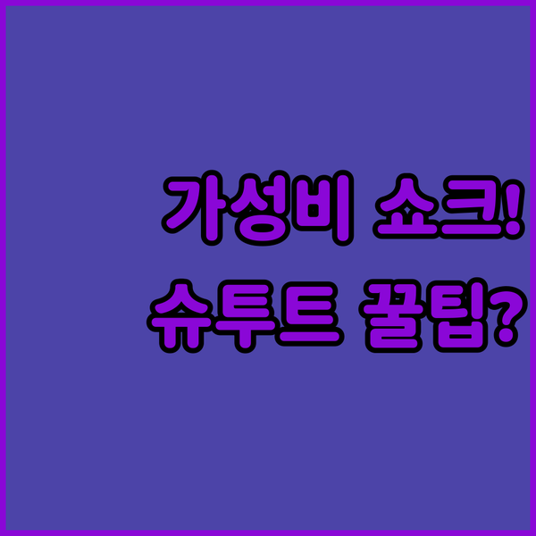 럭셔리 디자인 압도적 가성비 슈투트가르트 최고의 호텔은 어디