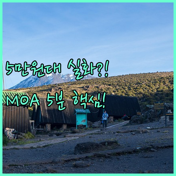 마닐라 MOA 도보 5분 숙소가 5만원대 이건 사기 아닌가요