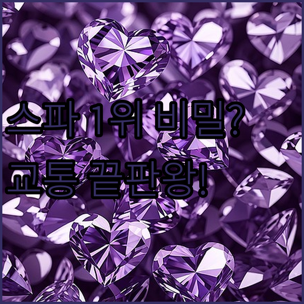 루체른 최고의 럭셔리 숙소 교통 끝판왕과 스파 1위 호텔의 놀라운 진실