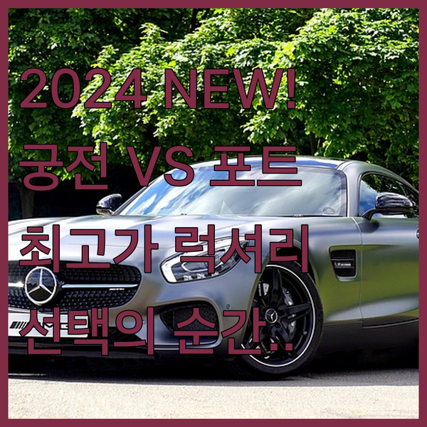 2024년 새로워진 피렌체 궁전 호텔과 최고가 럭셔리 포트레이트 당신의 선택은