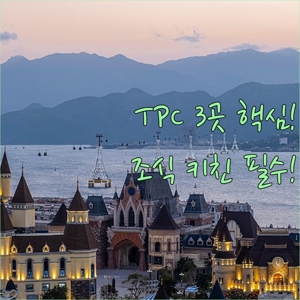 무료 조식 풀키친 TPC 소우그래스 잭슨빌 폰테 베드라 최고의 호텔 3곳을 찾았습니다