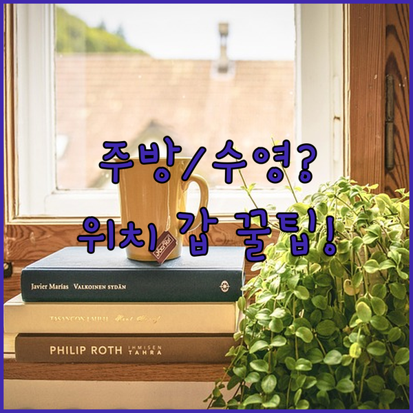 세비야 아파트 숙소 비교 주방 수영장 위치 갑은 어디