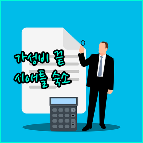 가성비 끝판왕! 더 딜런, 시애틀 다운타운 숙소로 딱! 2025년 리모델링?!