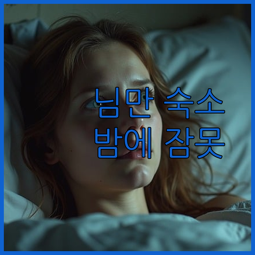 치앙마이 ‘스테이 위드 님만’ 숙박 후기 밤에도 잠 못 이루는 이유는?